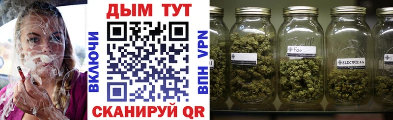 Магазин наркотиков Наволоки АМФЕТАМИН Меф мяу мяу Гашиш Кодеин Альфа ПВП Конопля