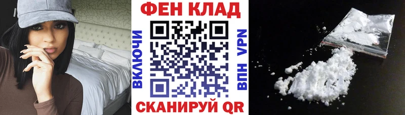Amphetamine 97%  hydra онион  Наволоки 