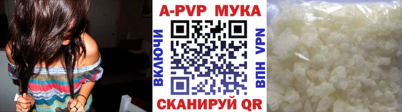 Alfa_PVP Соль мега ССЫЛКА Наволоки