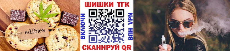 закладка  Наволоки  Cannafood марихуана 