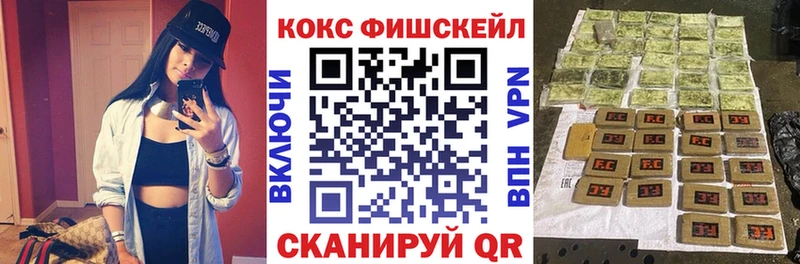 купить наркоту  Наволоки  COCAIN FishScale 