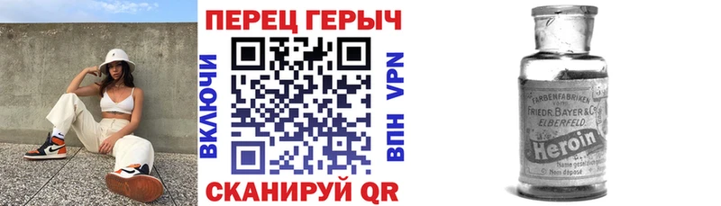 где можно купить ссылка на мегу ONION нарко площадка клад Наволоки ГЕРОИН Heroin
