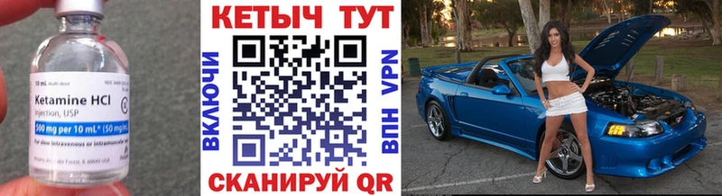хочу наркоту  Наволоки  Кетамин VHQ 