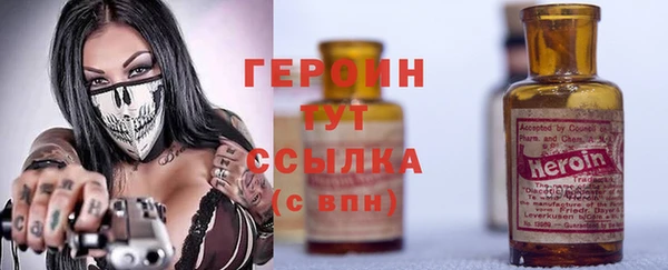 героин Алзамай