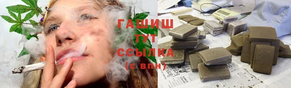 дистиллят марихуана Алексин