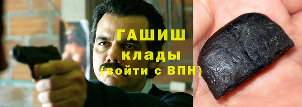 дистиллят марихуана Алексин