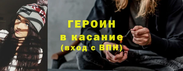 дистиллят марихуана Алексин