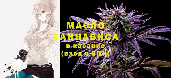 дистиллят марихуана Алексин