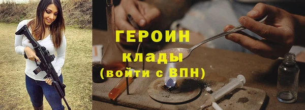 героин Алзамай