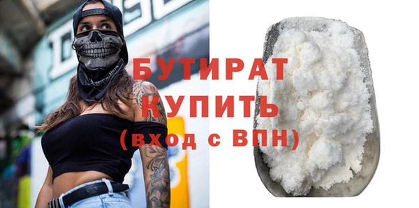 дистиллят марихуана Алексин