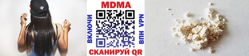 МДМА crystal  где продают   Наволоки 
