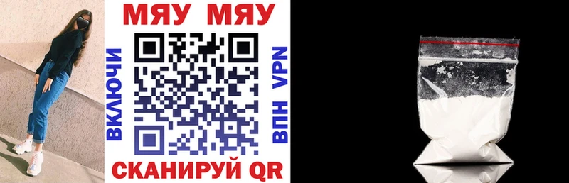 hydra ССЫЛКА  Наволоки  shop формула  закладка  МЕФ VHQ 