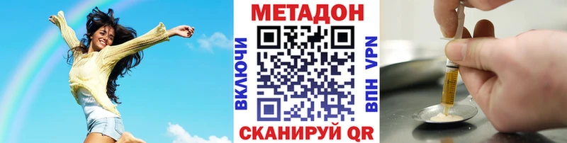 Метадон кристалл маркетплейс официальный сайт Наволоки даркнет сайт