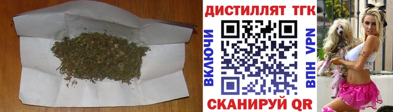 ТГК вейп  продажа наркотиков  Наволоки 
